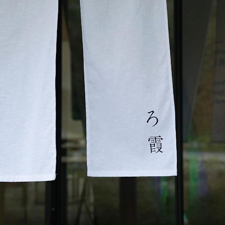 Naoshima Ryokan Roka Exteriér fotografie